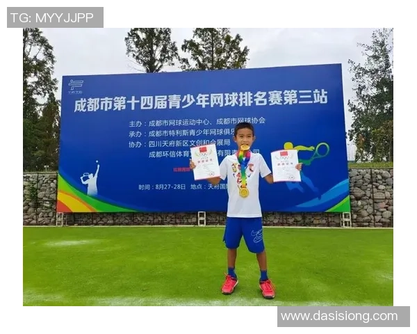 成都网球队在邀请赛中的默契配合与战术执行分析