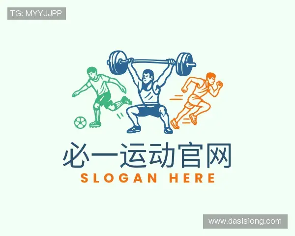 解读必一运动官网